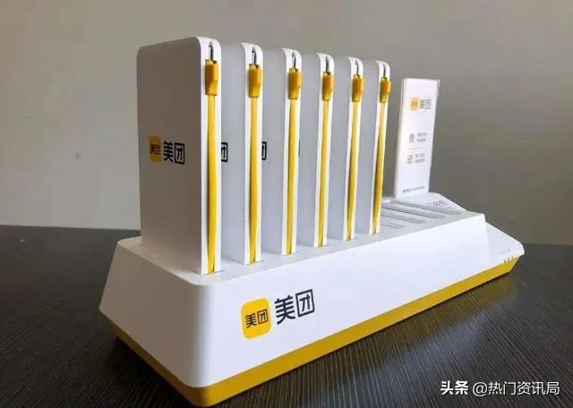 以后你出门用的共享充电宝，美团承包了