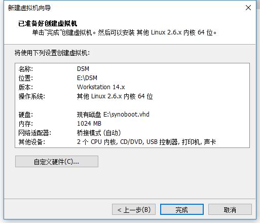 笔记本改黑群晖nas新手教程,群晖软路由htpc