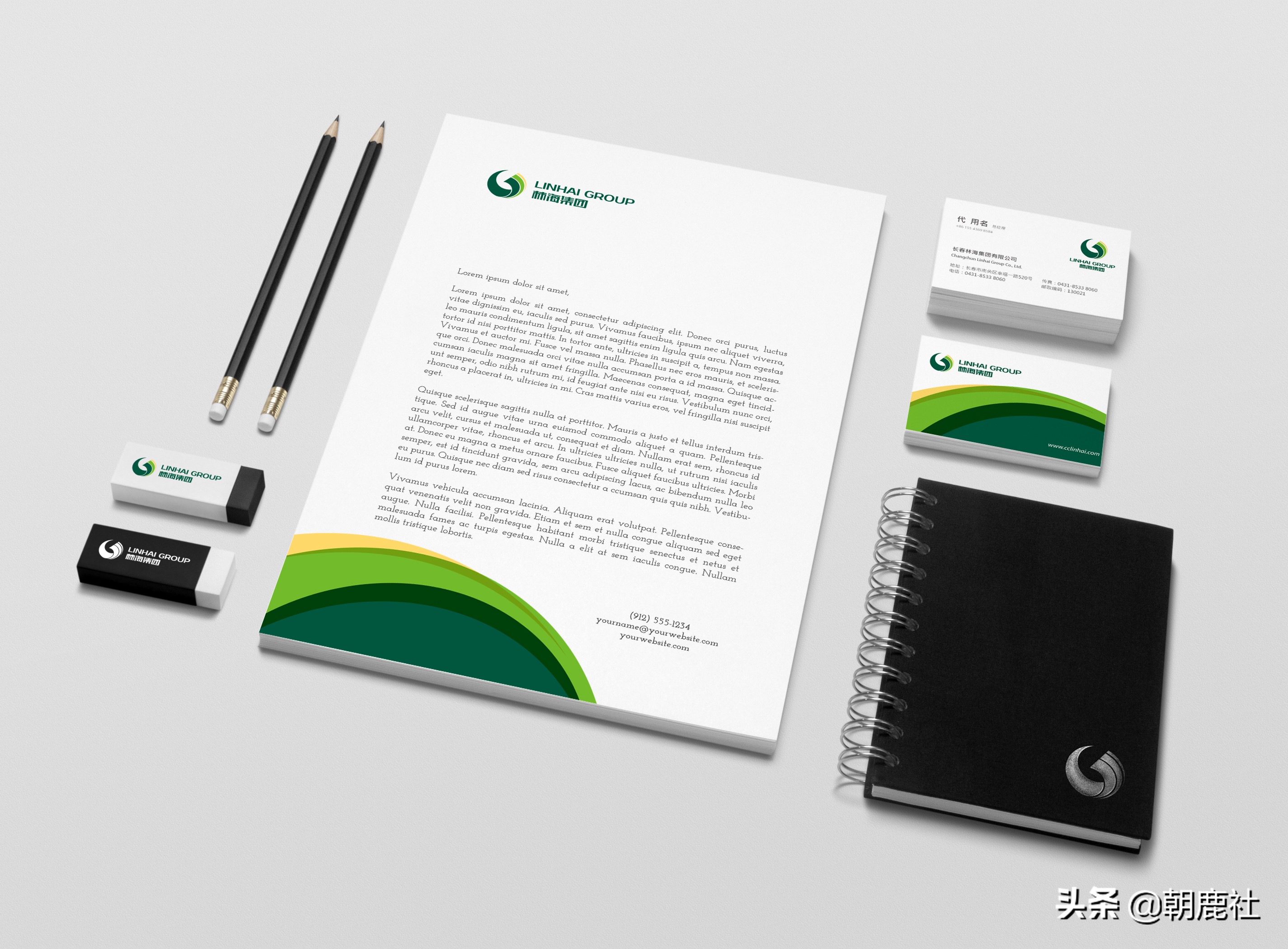 林海集团logo,林海集团最新设计