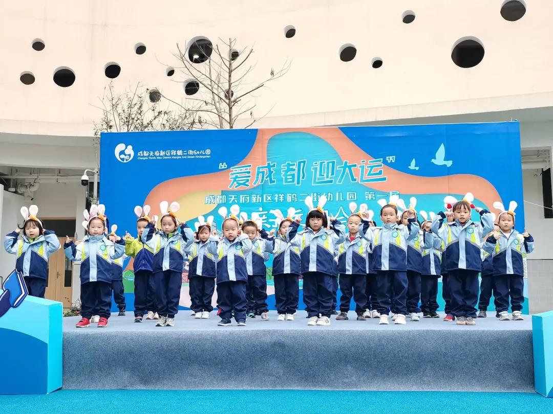 天府路小学秋季运动会,2019年成都市天府新区运动会