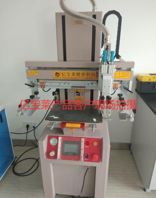 工业4.0时代智能仓库,亿宝莱精密丝网印刷机