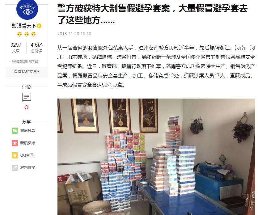 杜蕾斯空气air和杜蕾斯001哪个好,为什么杜蕾斯很贵