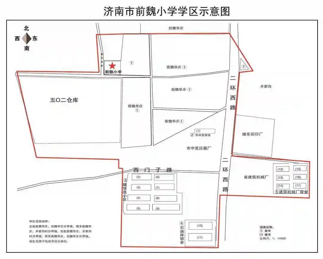 2019年小学学区房划分,市中区小学片区划分