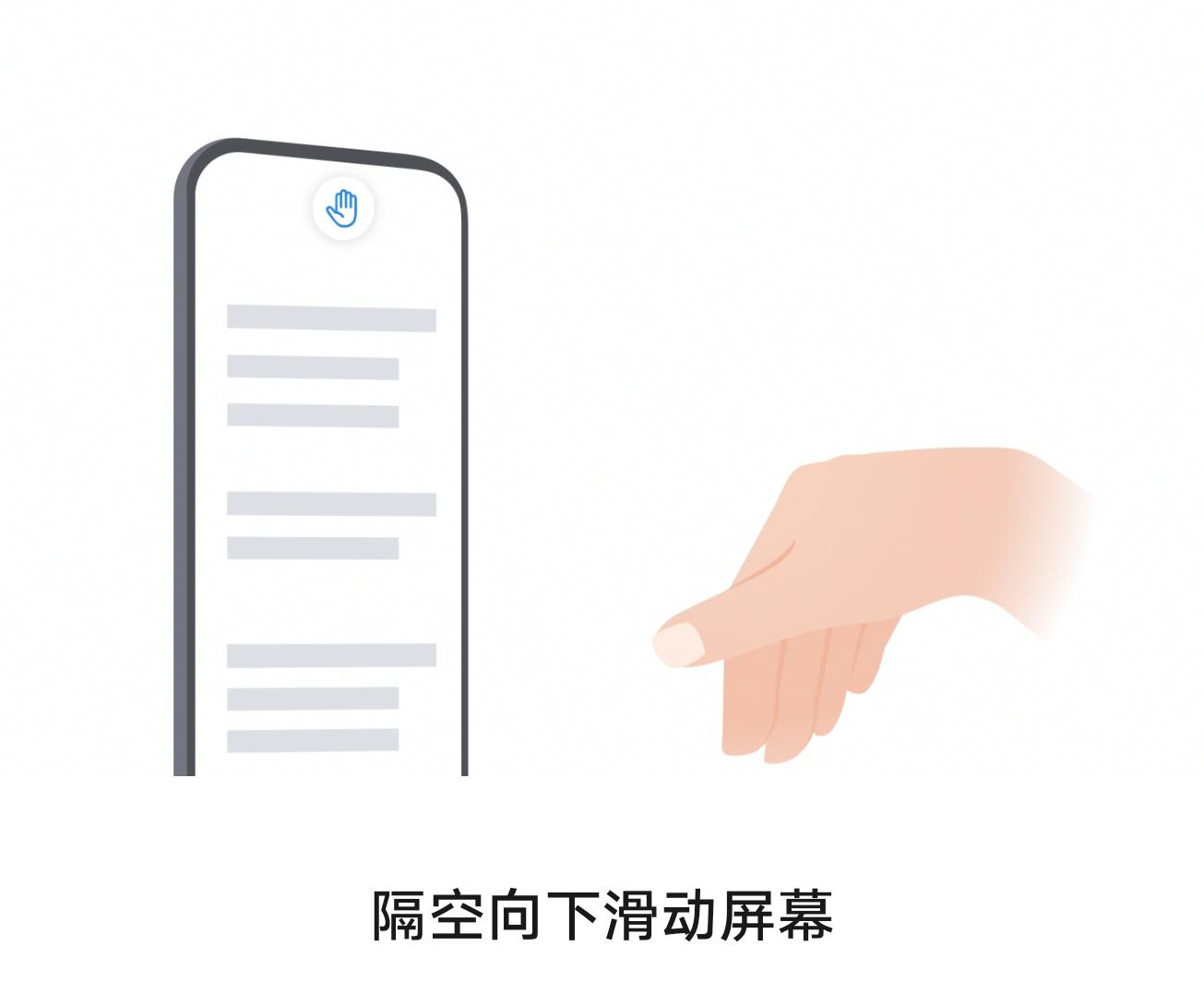 华为手机10个最好用的功能,华为手机十大拍手叫好的功能