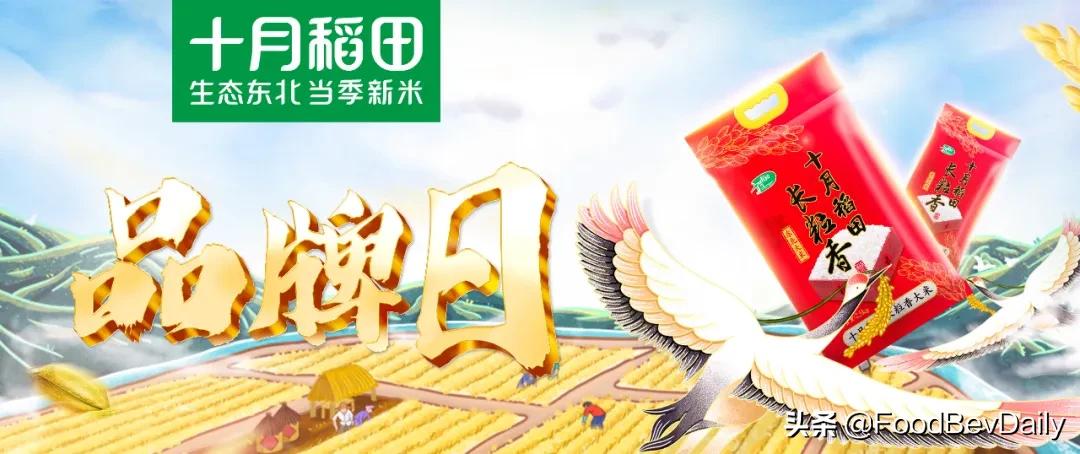 十月稻田正宗大米好吃吗,十月稻田五常大米直播热销第一名