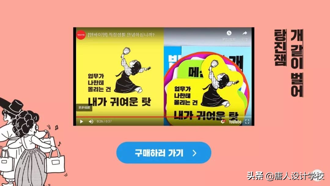 设计韩国网站,设计比较好的网店