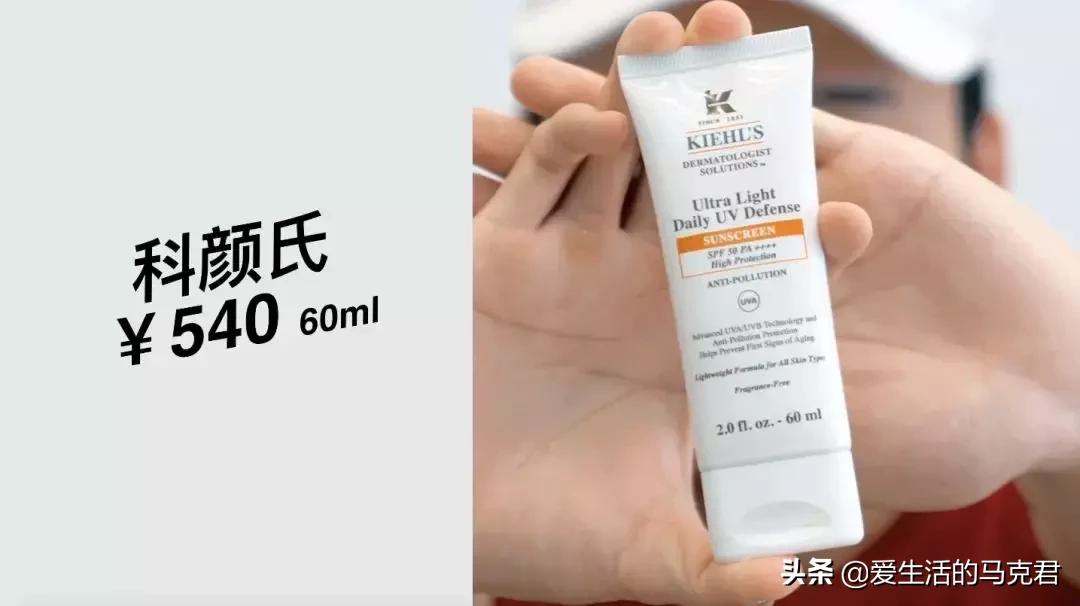 晒两小时实测防晒霜,热榜暴晒防晒霜实测