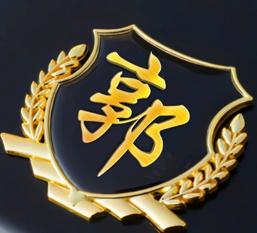 超值可爱字体,呆的各种字体