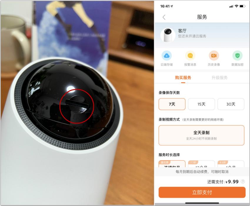 荣耀hq3s摄像头几个镜片,荣耀hq3摄像头可以用畅连通话吗