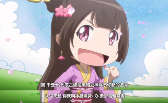 你是风儿我是沙diao,《通灵妃》BGM被玩坏了