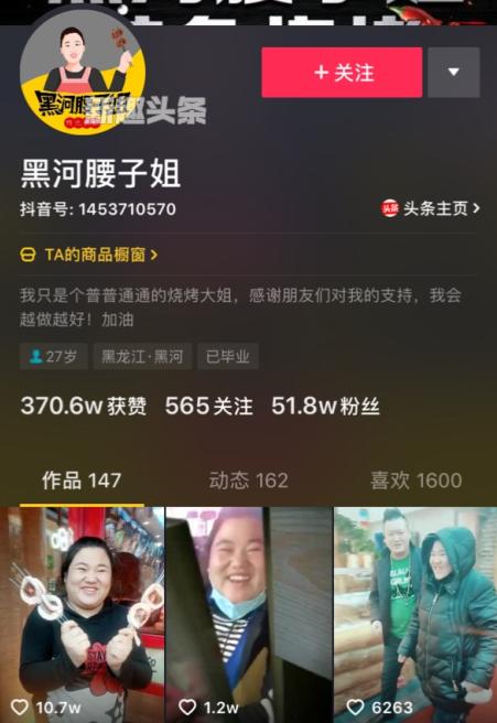 网红带火一座城 (网红一个人带火了一座城)