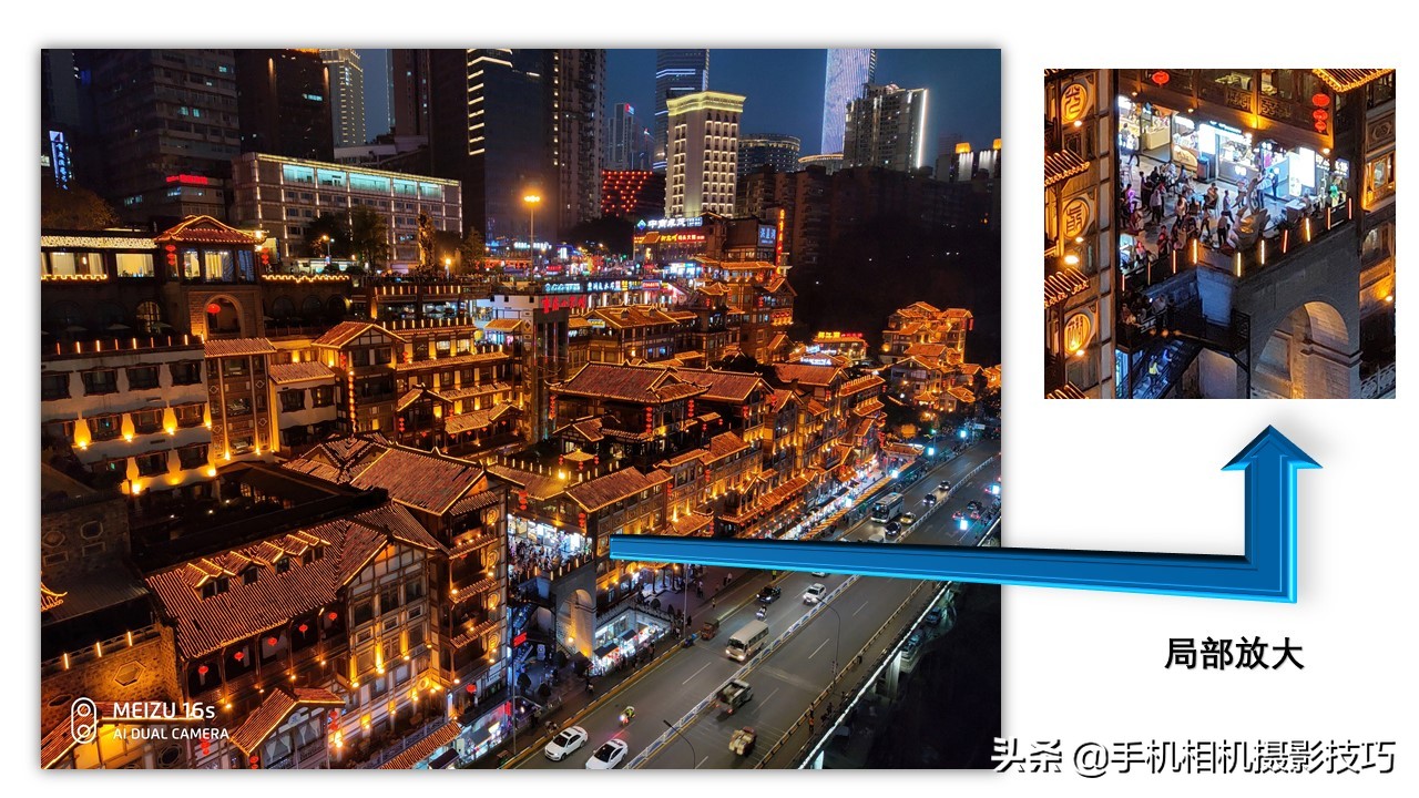 魅族16s拍照技巧,魅族16s拍照