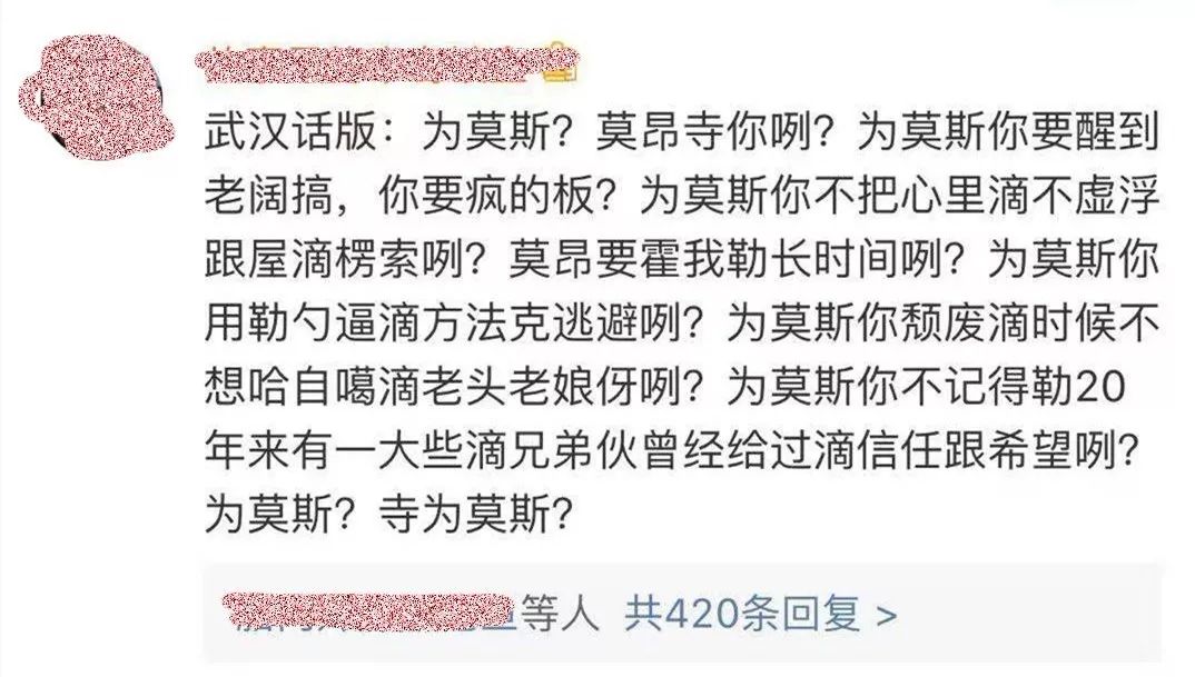 湖北最难听懂的六大湖北话,湖北武汉话方言