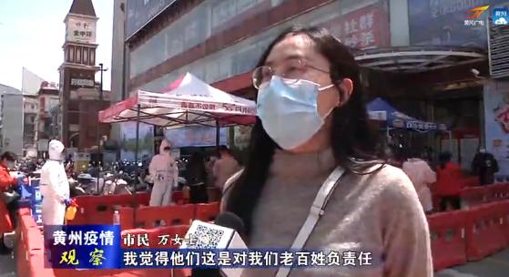 黄冈观察最新疫情,黄州疫情最新消息今天