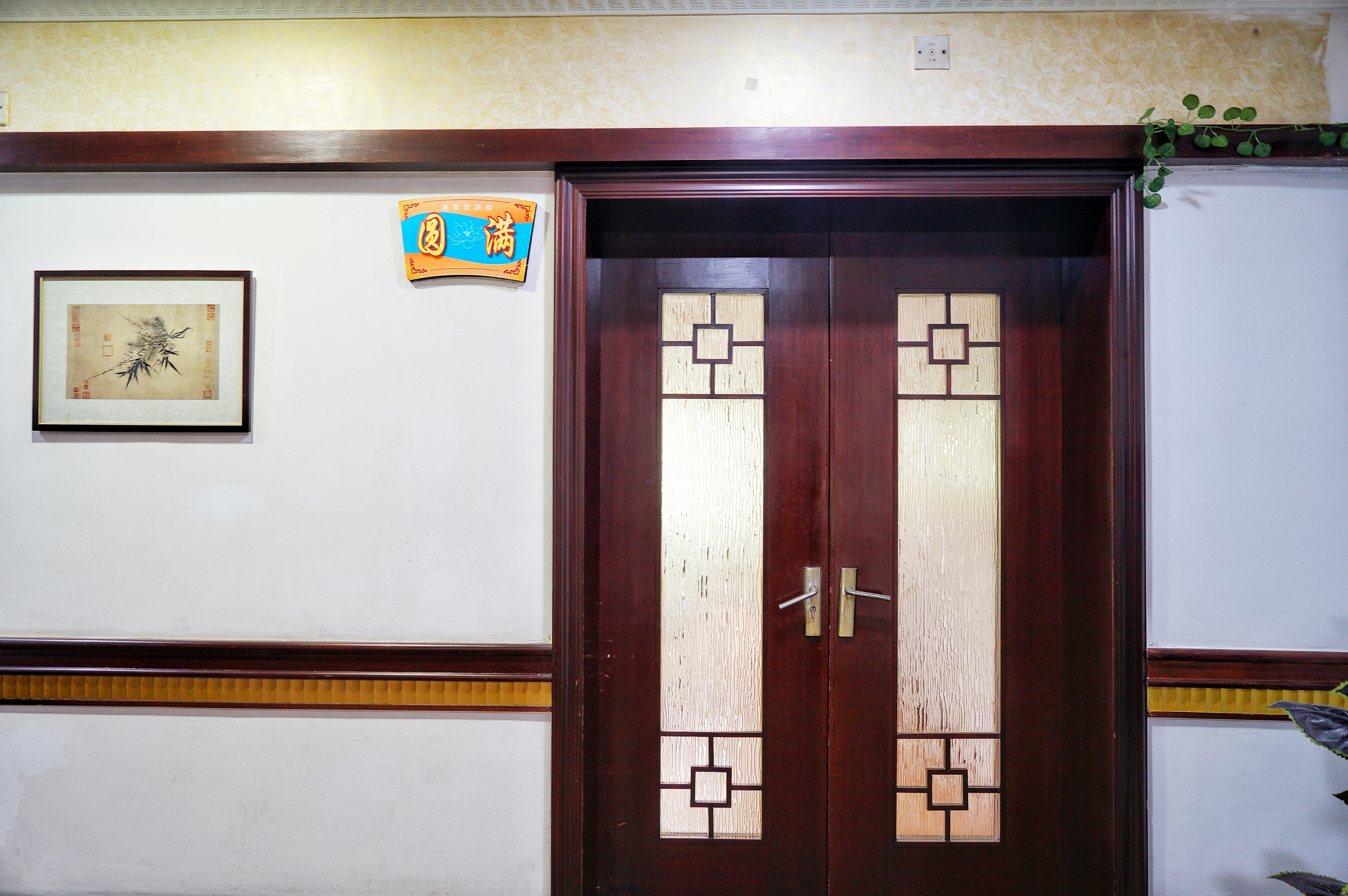 藏在酒店里的馆子,藏在市中心的老牌粤菜馆