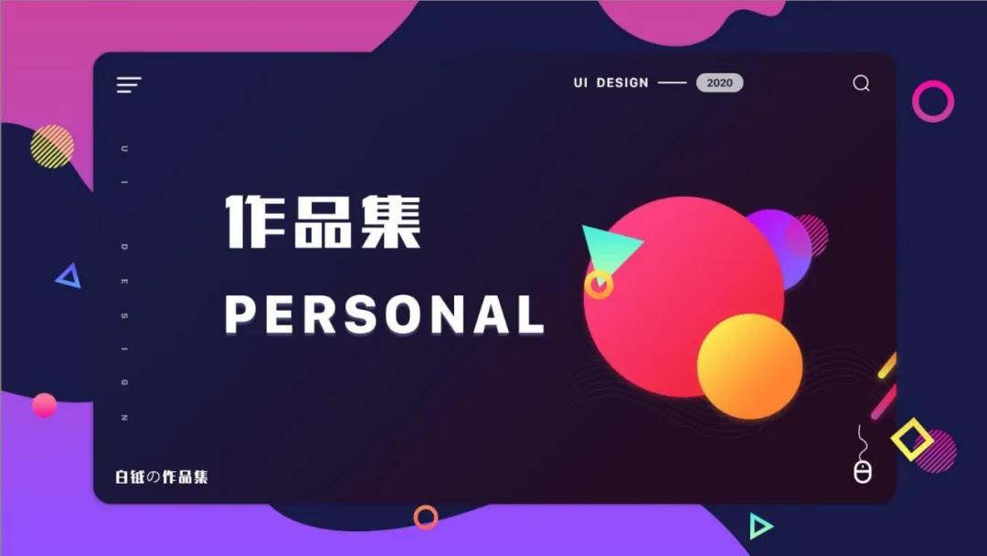 优逸客培养怎样的能力,优逸客平面设计实例