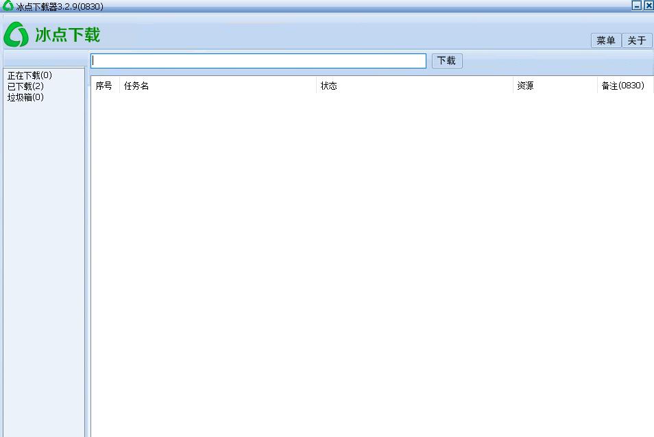百度文库免费*载下**