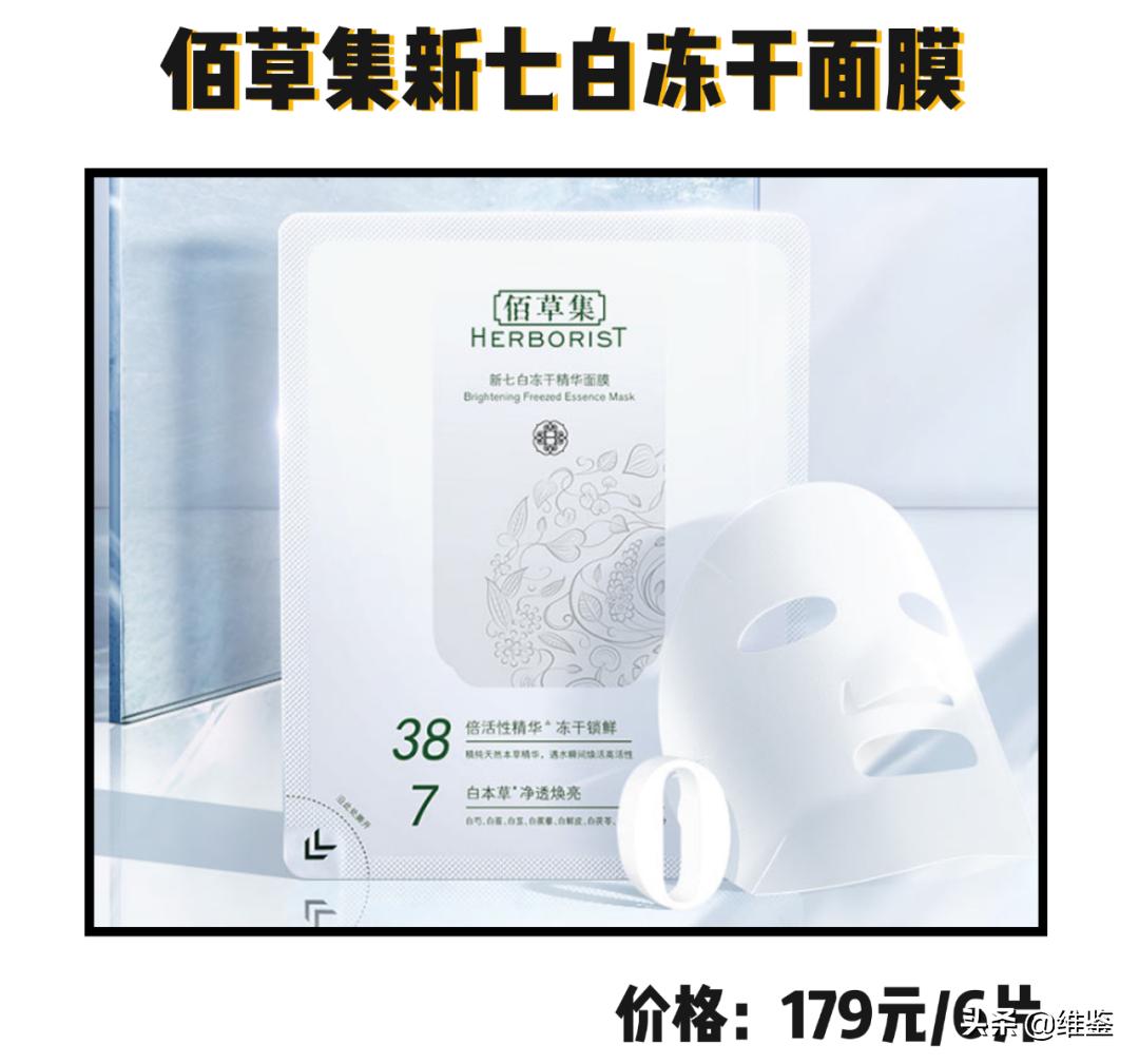 被坑的网红面膜,面膜黑榜来了这些网红面膜都是坑