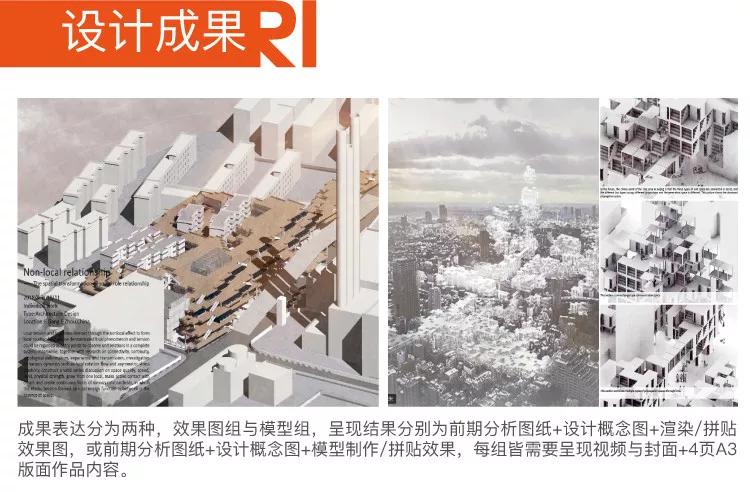 ASRI2020北京+武汉双城冬令营倒计时