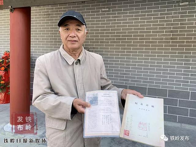 铁岭2022年6月份新闻,新闻热点大事件铁岭