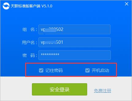 壹拓网使用教程,壹拓网科技答疑