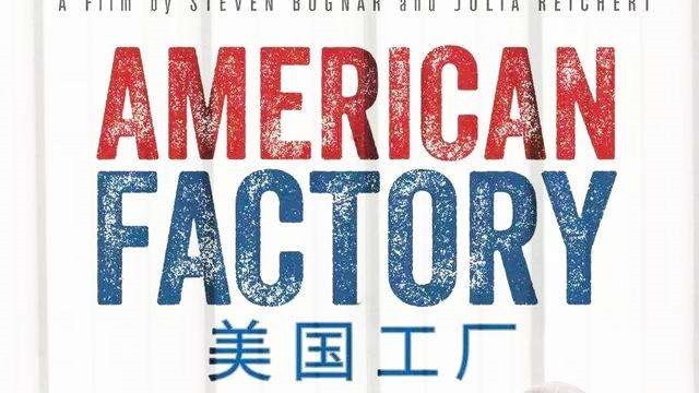 美国顶级公司ceo薪酬,美国ceo助理薪资