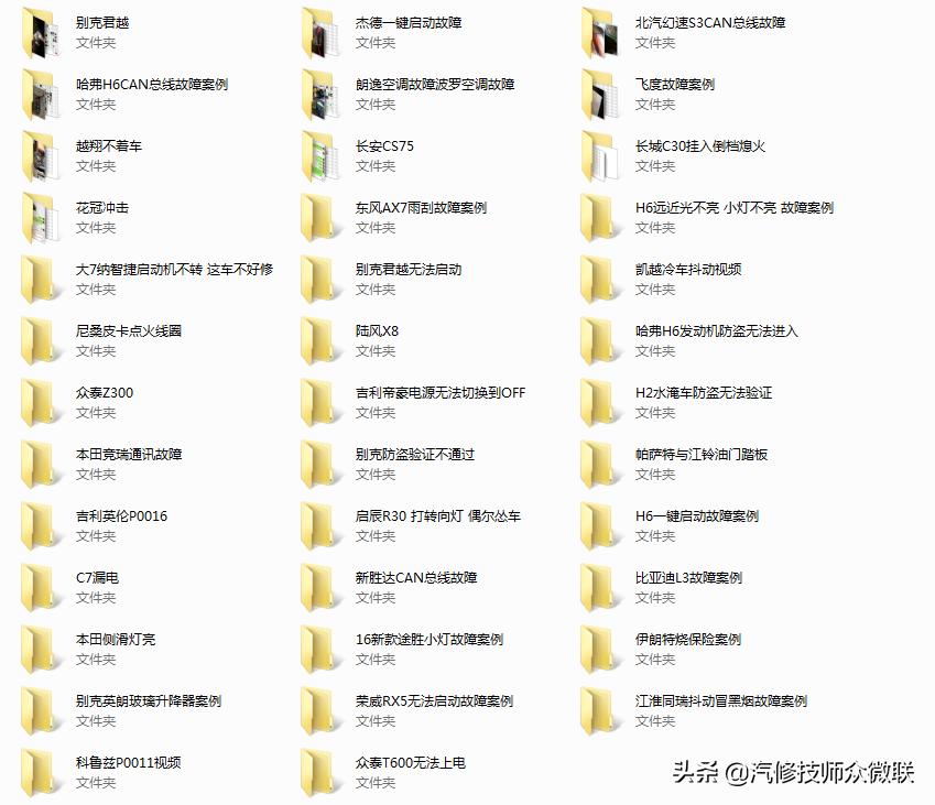 修车10年不懂电路怎么提升,修车电路维修思路