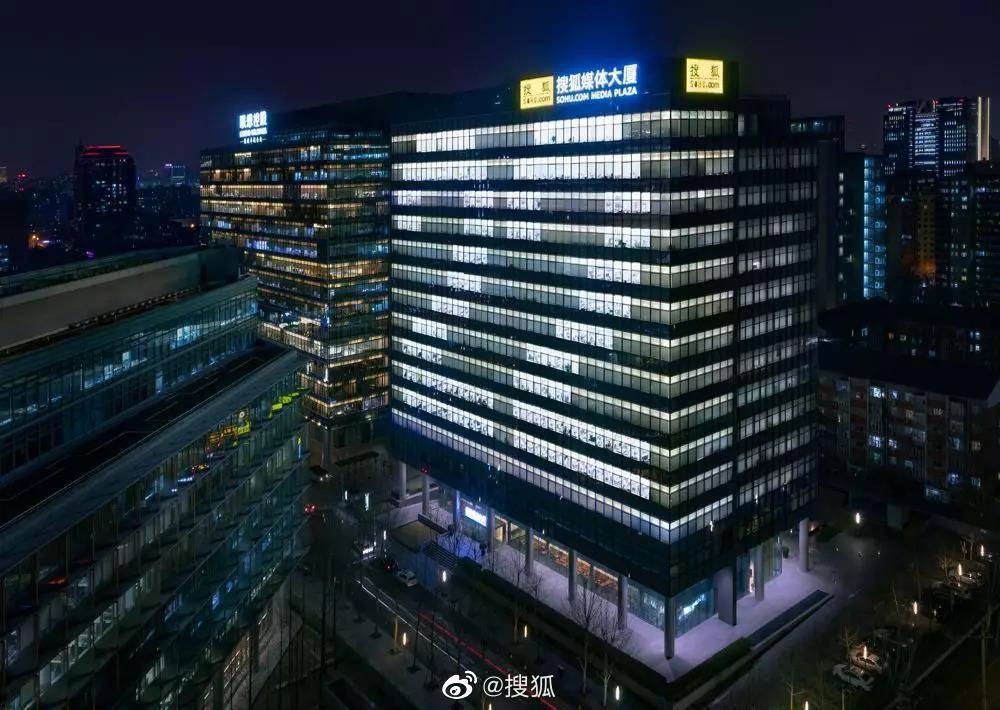 现在的互联网教父怎么样了,曾经的互联网巨头搜狐怎么了