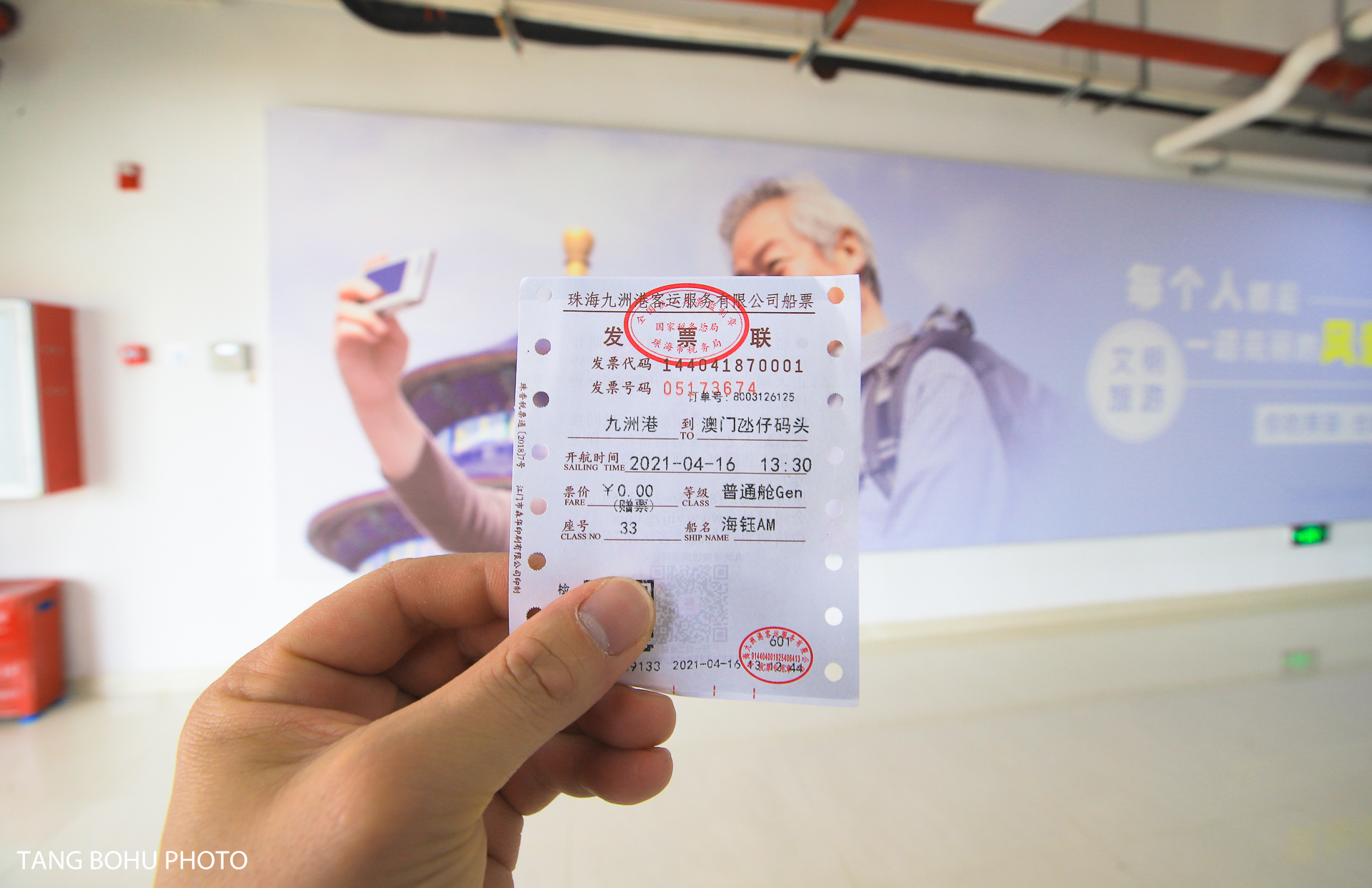 深圳香港珠海澳门,深圳经珠海去澳门