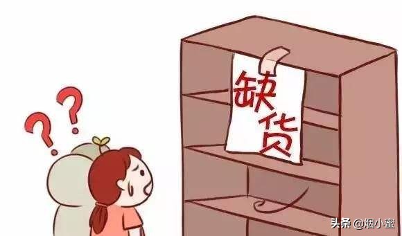 为什么“紧俏烟”货源少？如何应对“断货”问题？
