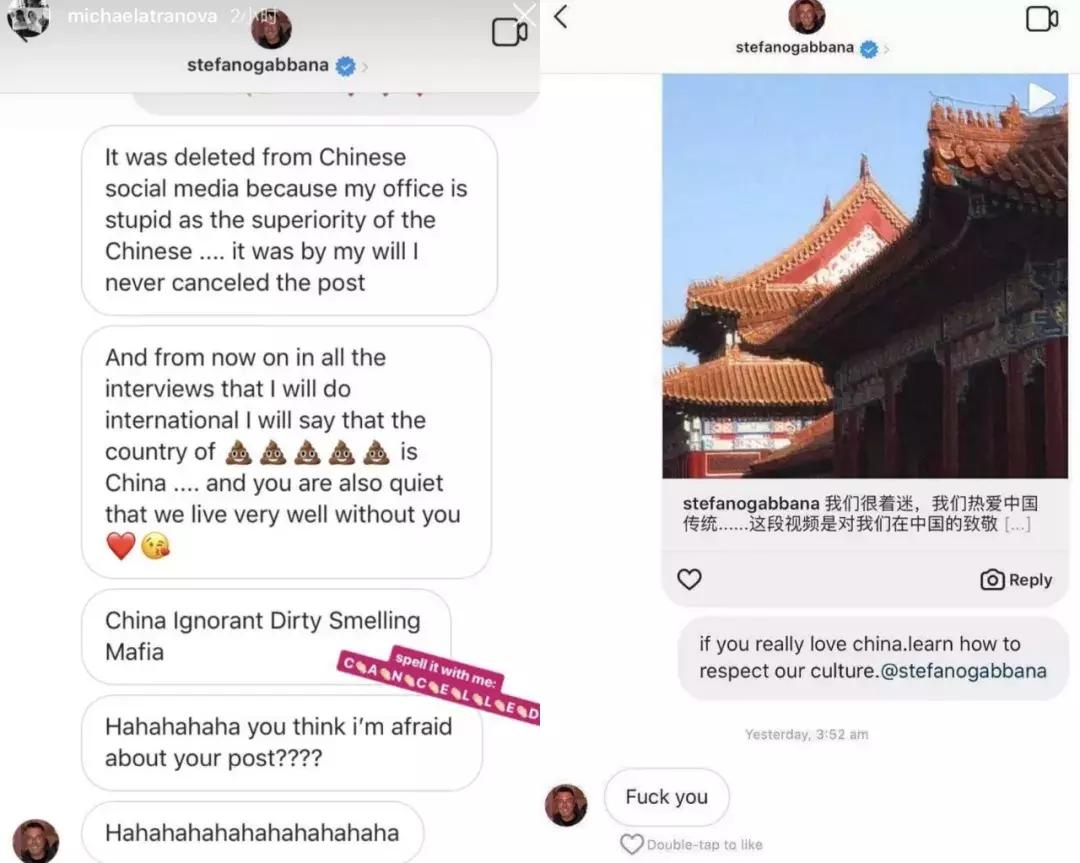 DG这波“秀”出了下线！共青团中央喊话：自取其辱！