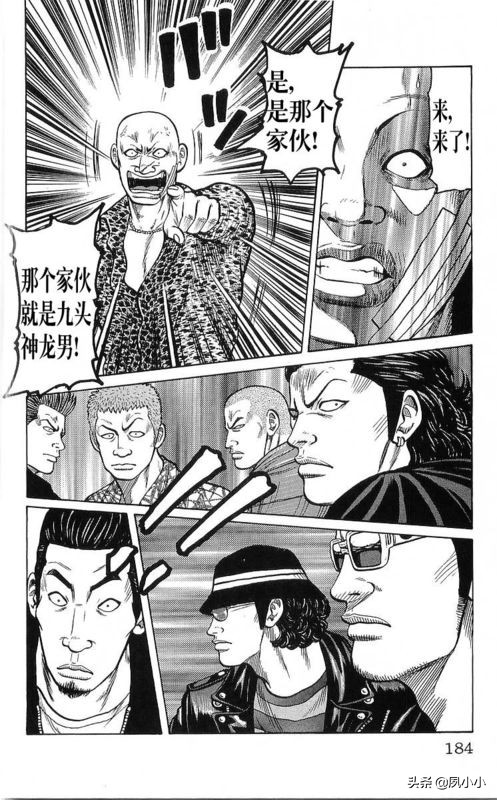 热血高校作者高桥的访谈,热血高校1-6季完整版一口气看完