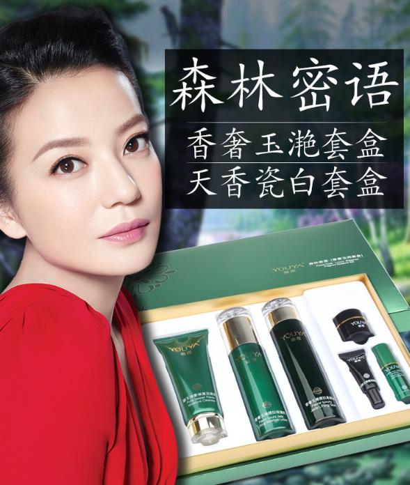 现在乡镇开日化店,乡镇日化店好做吗