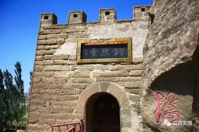 山旅忻州,第十三站,保德县——取义“民保于城,城保于德”