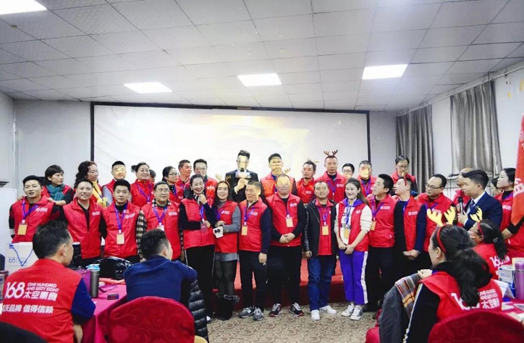 168太空素食效果怎么样,热烈祝贺培训圆满成功