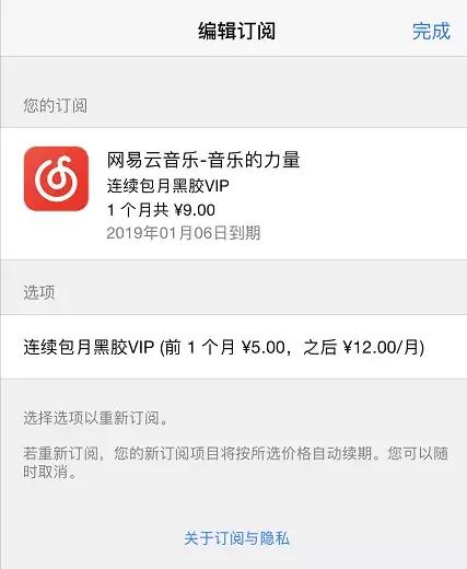 买错软件怎么退款,买错了怎么快速退款