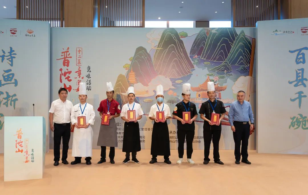 诗画浙江百县千碗比赛,诗画浙江百县千碗慈溪