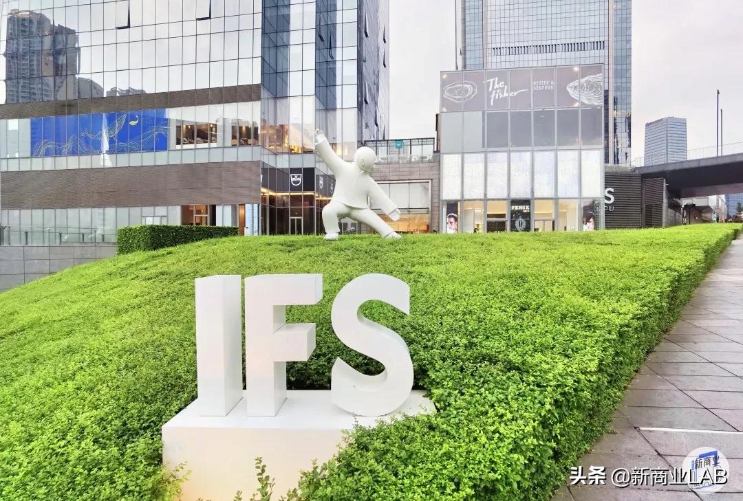 注定与武汉无缘的IFS，我们依然期待你更好