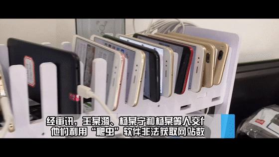 爬虫是怎么被抓的,爬虫容易被抓吗