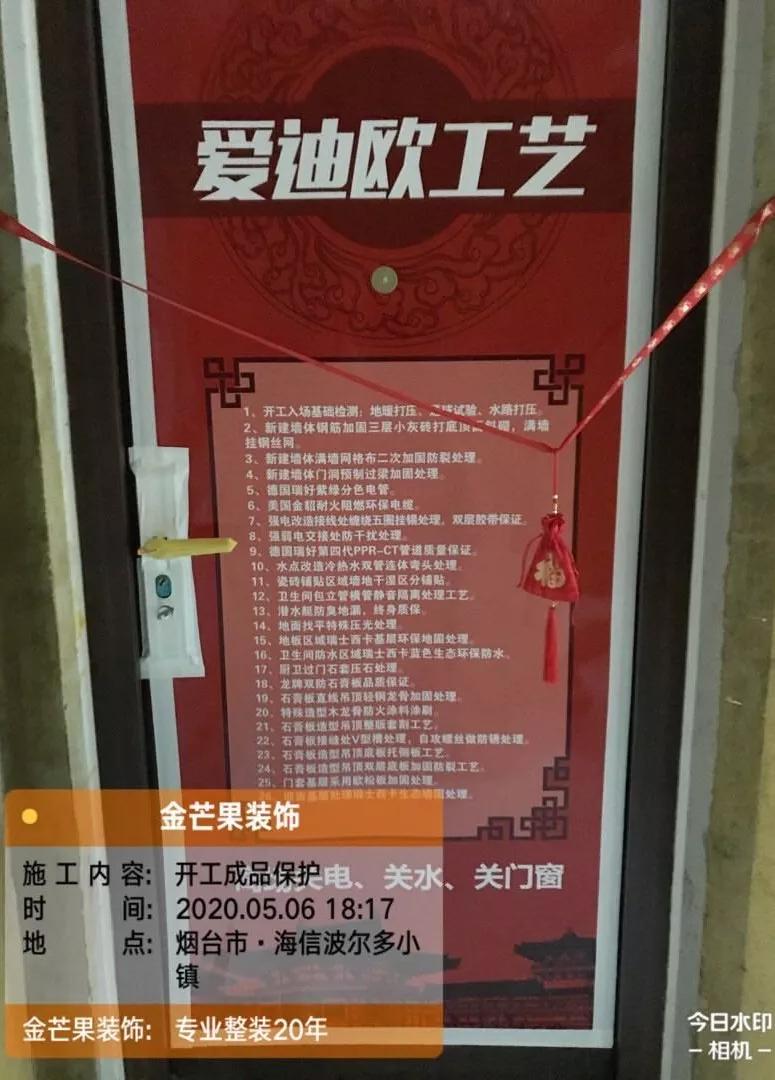 装修日记110平横厅,波尔多小镇一楼装修