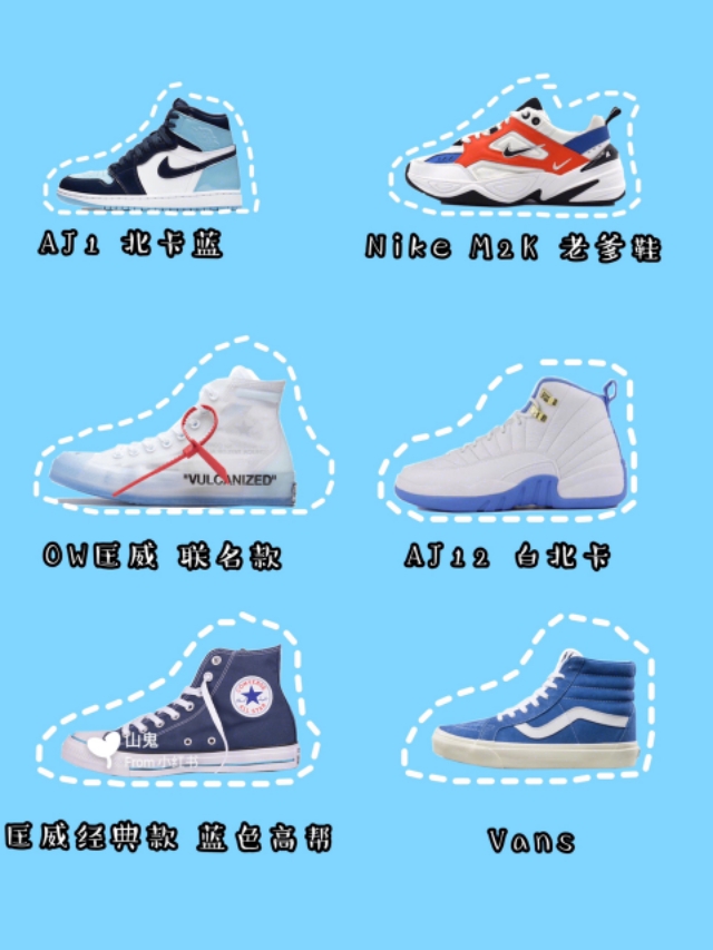 潮鞋球鞋推荐前十名,鞋控必看100双鞋子