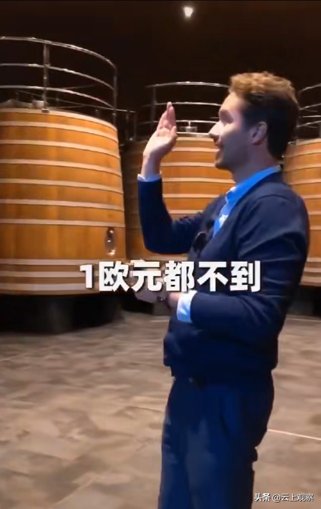 网红牛肉哥出国期间通过抖音揭秘进口葡萄酒价格