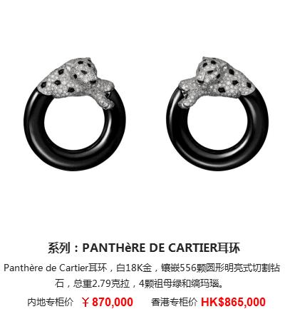 14k卡地亚love耳饰 (卡地亚耳饰中国专卖店)