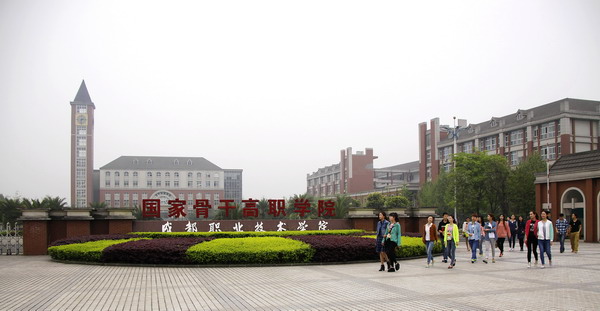 成都职业技术学院可以考的大学,成都职业技术学院旅游在哪个校区