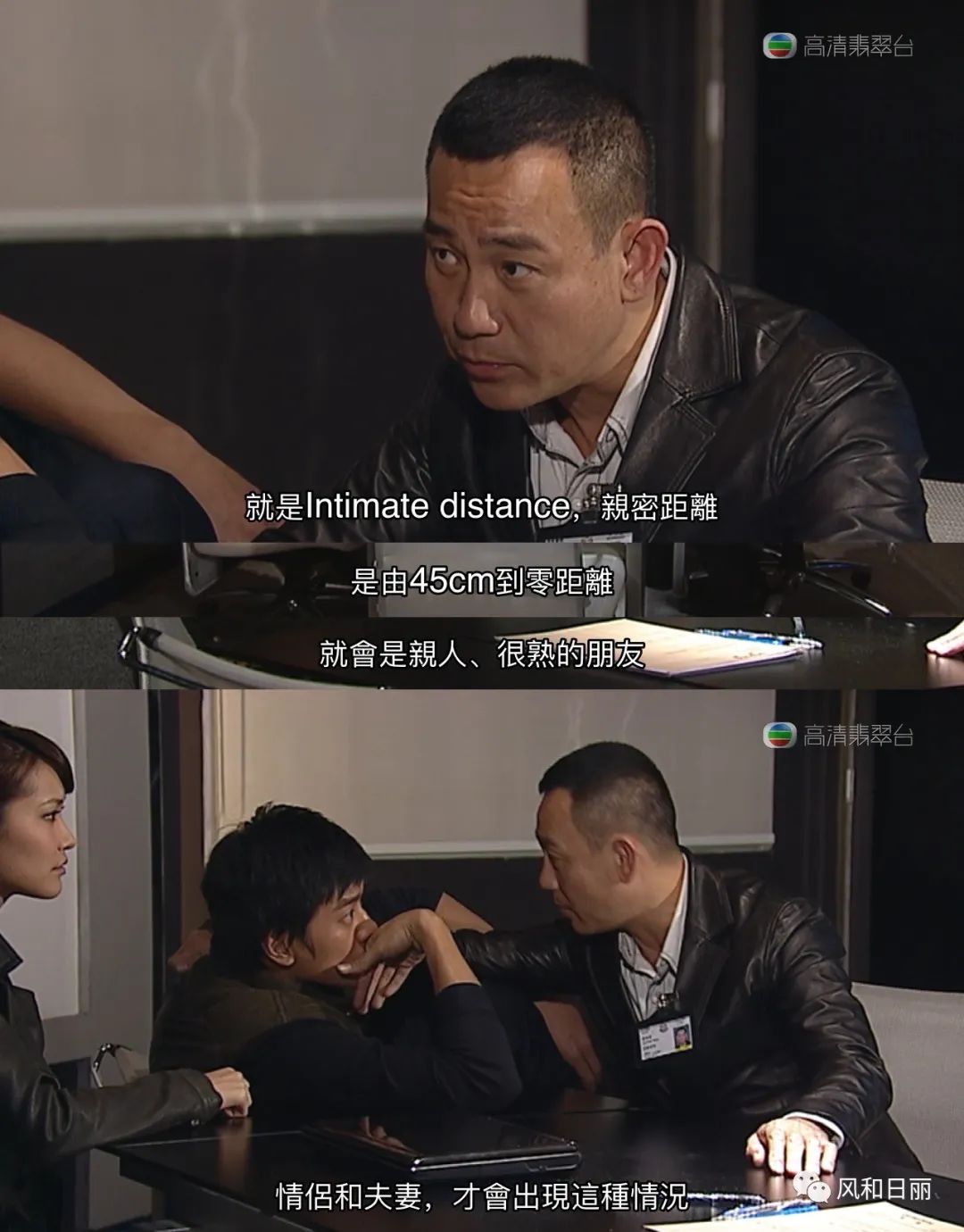 柜哥与柜姐相爱相杀,柜哥和柜姐之间能产生感情吗