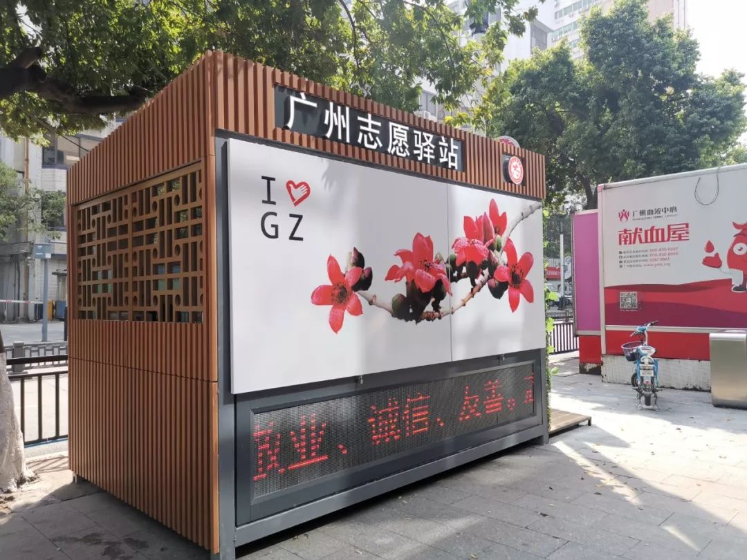 母婴室、医药箱、便民雨伞……黄埔这个“西关小屋”全新升级！你打卡了吗？