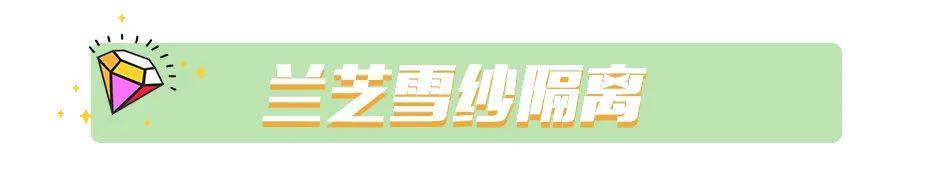 伪素颜神器隔离霜,无美颜无滤镜隔离霜