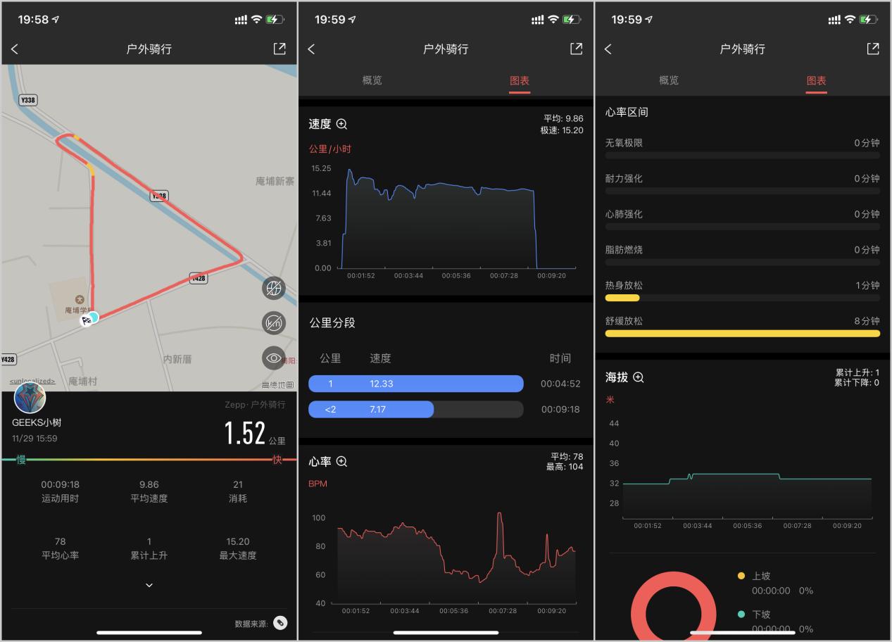 华米gtsmini深度评测,华米gts2mini大小