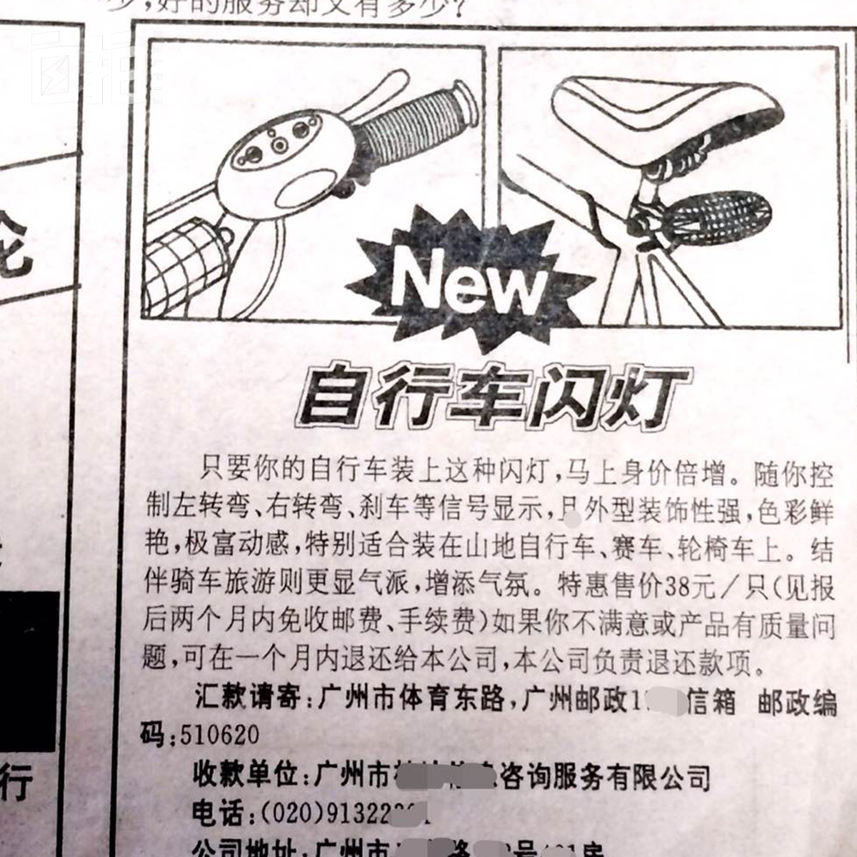 我离开体制后的这三年,我离开体制的自述