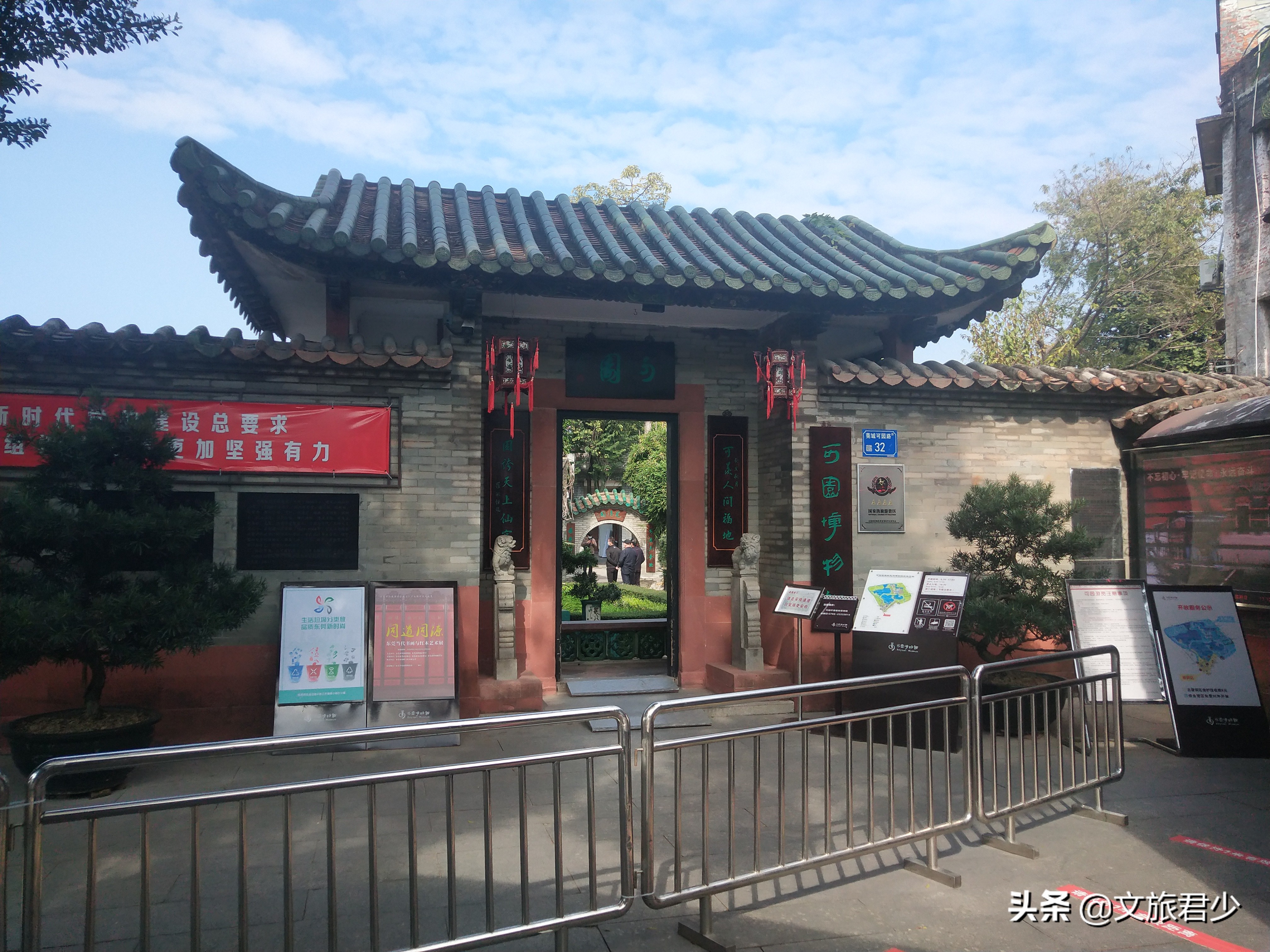 游历广东四大名园之一东莞可园,门票只需8元,你曾有来过?